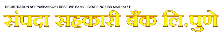 Sampada Sahkari Bank Ltd. Pune